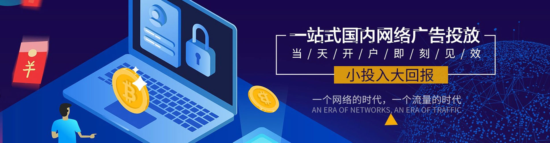 颍东百度推广返点
