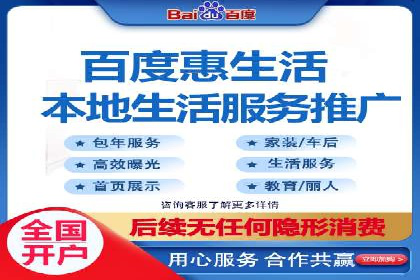 案例剖析：SEM竞价代运营助力品牌崛起