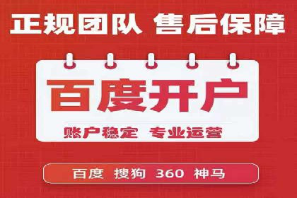 百度竞价价格策略实战，案例分析